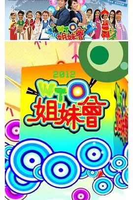 奔跑吧兄弟 综艺 2026 邓超 李晨
